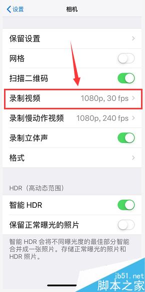 iPhone xr怎么调视频分辨率?iPhone xr视频分辨率调节教程