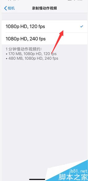iPhone xr怎么调视频分辨率?iPhone xr视频分辨率调节教程