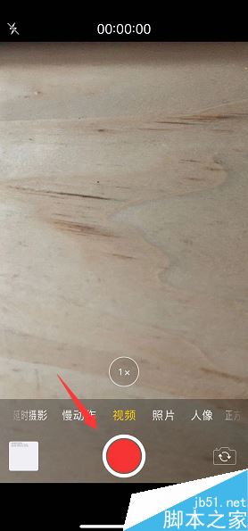 iPhone xr怎么调视频分辨率?iPhone xr视频分辨率调节教程
