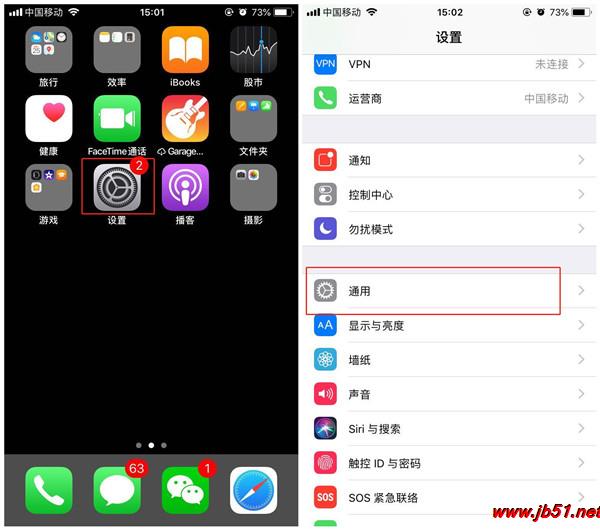 iPhone XR如何实现快速截屏?iPhone XR进行快速截屏的方法_苹果手机_手机学院_本站