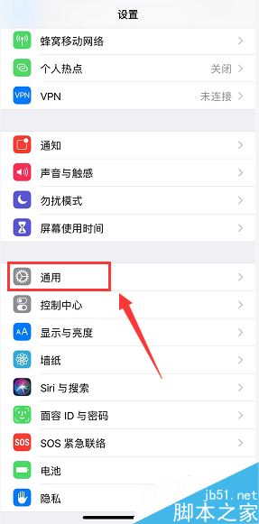 iPhone XR怎么设置时间?iPhone XR手机时间设置方法