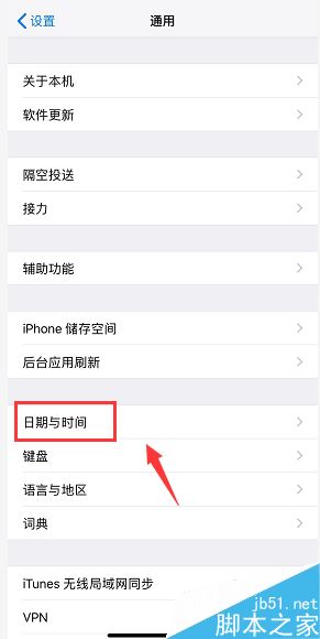 iPhone XR怎么设置时间?iPhone XR手机时间设置方法