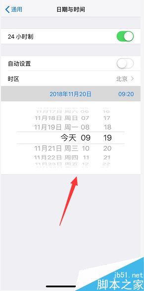 iPhone XR怎么设置时间?iPhone XR手机时间设置方法
