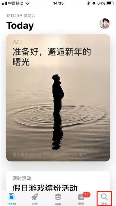 iPhone xr怎么下载应用?iPhone XR下载APP教程