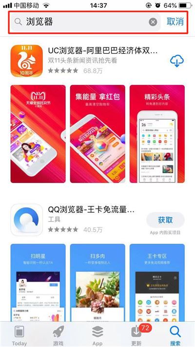 iPhone xr怎么下载应用?iPhone XR下载APP教程