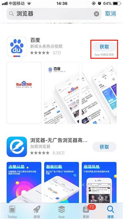 iPhone xr怎么下载应用?iPhone XR下载APP教程