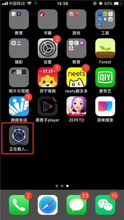 iPhone xr怎么下载应用?iPhone XR下载APP教程