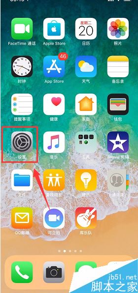 iPhone XR怎么设置时间?iPhone XR手机时间设置方法