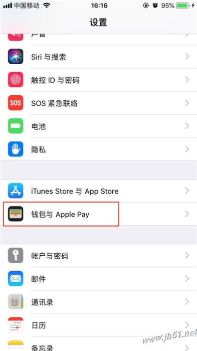 Iphone XR如何添加公交卡?iphone XR添加公交卡的方法_苹果手机_手机学院_本站