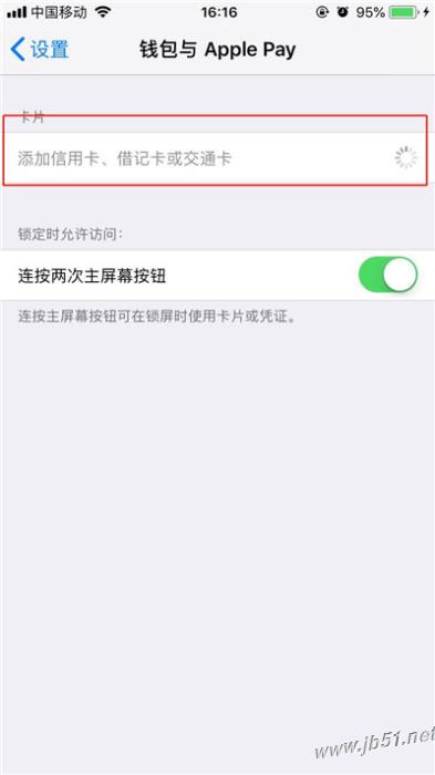 Iphone XR如何添加公交卡?iphone XR添加公交卡的方法_苹果手机_手机学院_本站