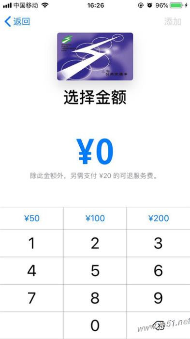 Iphone XR如何添加公交卡?iphone XR添加公交卡的方法_苹果手机_手机学院_本站