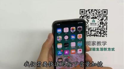 iPhoneXR黑屏开不了机如何解决?_苹果手机_本站