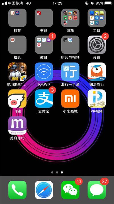 iPhone xr怎么关闭系统自动更新?iPhone xr系统自动更新关闭方法