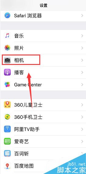 iPhone XR视频怎么开美颜?iPhone XR视频开美颜教程_苹果手机_本站