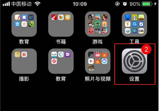 iPhone XR如何设置来电闪光 iPhone XR来电闪光设置方法_苹果手机_本站