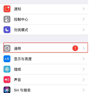 iPhone XR如何设置来电闪光 iPhone XR来电闪光设置方法_苹果手机_本站