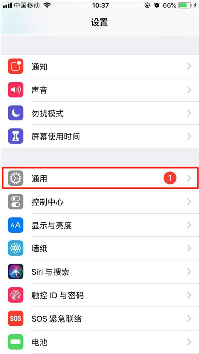 iphone XR如何卸载应用?iphone XR卸载软件教程