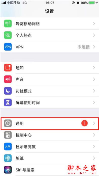 iphone XR朗读屏幕如何开启?iphone XR朗读屏幕使用教程_苹果手机_手机学院_本站