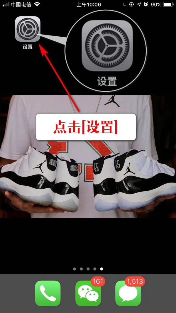 iPhone XR怎么开启小白点?iPhone XR辅助触控设置教程
