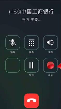 苹果xr录音功能在什么地方?_苹果手机_本站