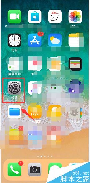 iPhone XR存储空间不足怎么办?iPhone XR清理内存方法