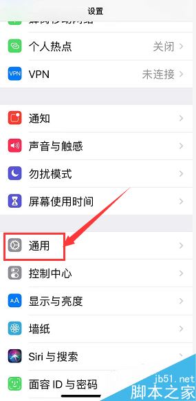 iPhone XR存储空间不足怎么办?iPhone XR清理内存方法