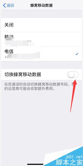 iPhone xr信号不好怎么办?iPhone xr信号差的解决方法