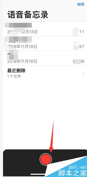 iPhone XR如何录音?iPhone XR录音并导出电脑教程