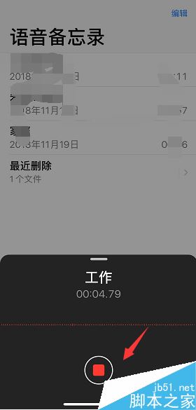 iPhone XR如何录音?iPhone XR录音并导出电脑教程