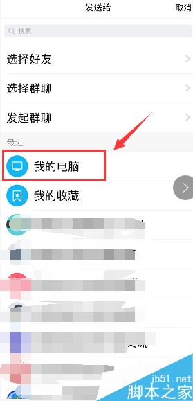 iPhone XR如何录音?iPhone XR录音并导出电脑教程