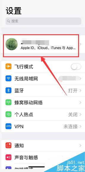 iPhone XRֻʾiPhone XRAppleIDͼĽ̳