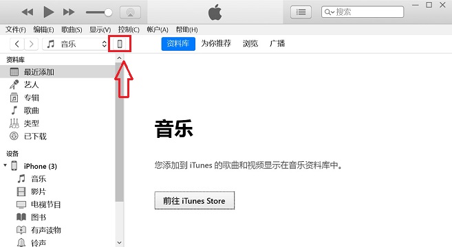 iPhone XR序列号怎么看 苹果iPhone XR序列号查看方法_苹果手机_本站
