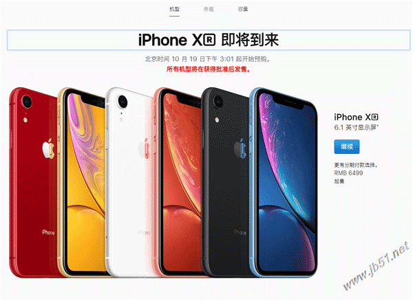 iphone XR怎么样?iphoneXR开箱图赏_手机评测_手机学院_本站