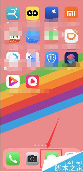 iPhone XR/xs max怎么看是哪张卡收到的短信?