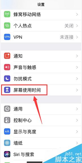 iPhone XR怎么给软件加密?iPhone XR微信等软件加密教程_苹果手机_手机学院_本站