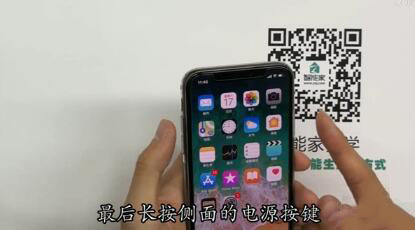 iPhoneXR黑屏开不了机如何解决?_苹果手机_手机学院_本站