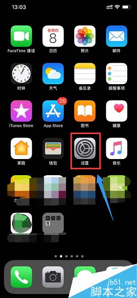iPhone XR怎么开启小白点?iPhone XR小白点开启教程