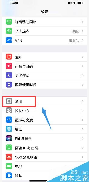 iPhone XR怎么开启小白点?iPhone XR小白点开启教程