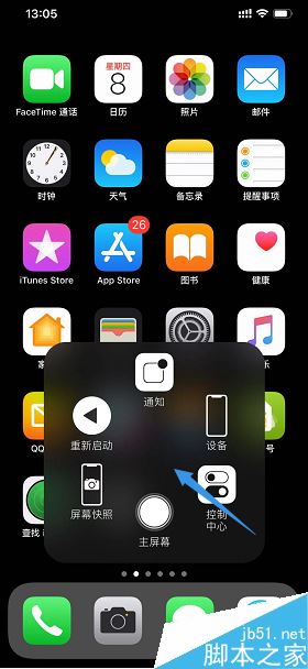 iPhone XR怎么开启小白点?iPhone XR小白点开启教程