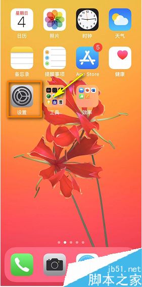 iPhone XR发热怎么办?iPhone XR手机发热的解决方法
