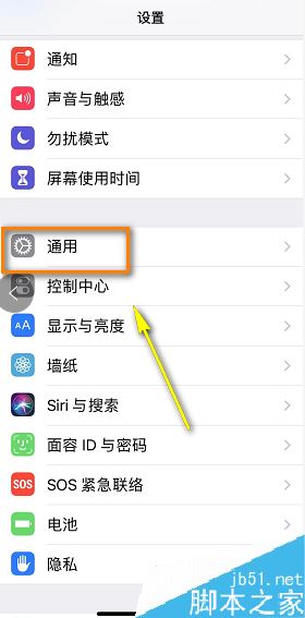 iPhone XR发热怎么办?iPhone XR手机发热的解决方法