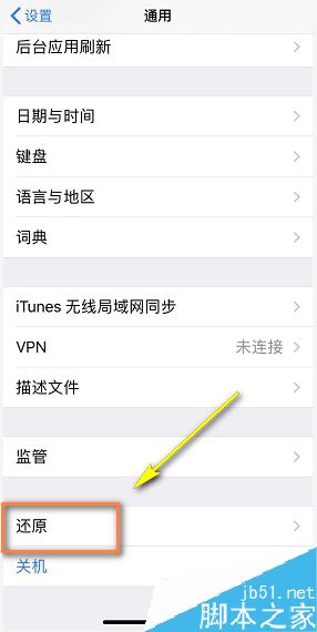 iPhone XR发热怎么办?iPhone XR手机发热的解决方法