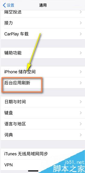 iPhone XR发热怎么办?iPhone XR手机发热的解决方法