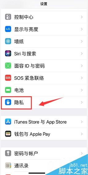 iPhone XR怎么显示锁屏天气?iPhone XR设置锁屏天气教程