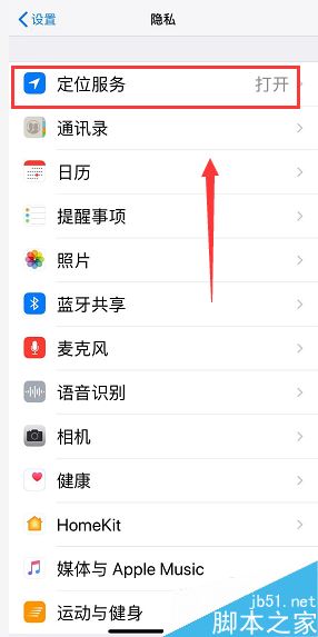iPhone XR怎么显示锁屏天气?iPhone XR设置锁屏天气教程