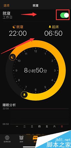 iPhone XR怎么显示锁屏天气?iPhone XR设置锁屏天气教程