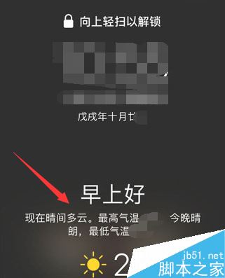 iPhone XR怎么显示锁屏天气?iPhone XR设置锁屏天气教程