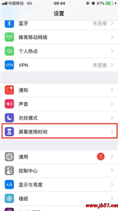 iphone XR屏幕停用时间如何设置?iphone XR屏幕停用时间设置教程_苹果手机_手机学院_本站
