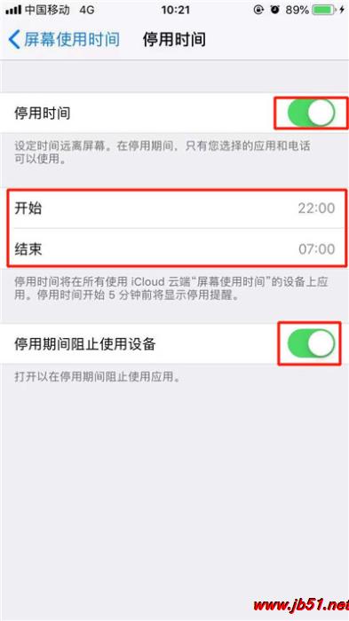 iphone XR屏幕停用时间如何设置?iphone XR屏幕停用时间设置教程_苹果手机_手机学院_本站
