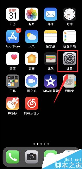iphone XR怎么看原装屏?iphone XR原装屏辨别教程